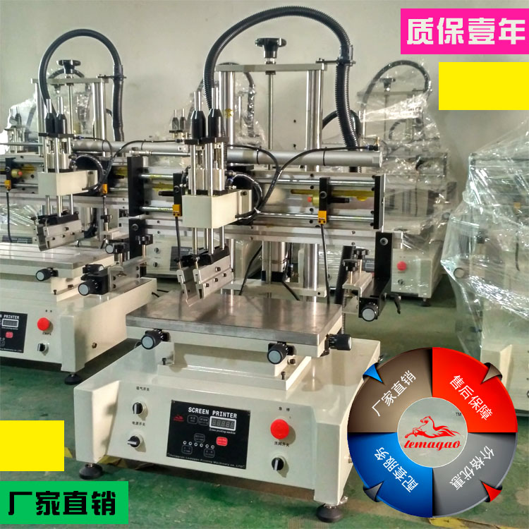 【東莞絲印機】東莞絲印機廠家直銷平面絲網(wǎng)印刷機